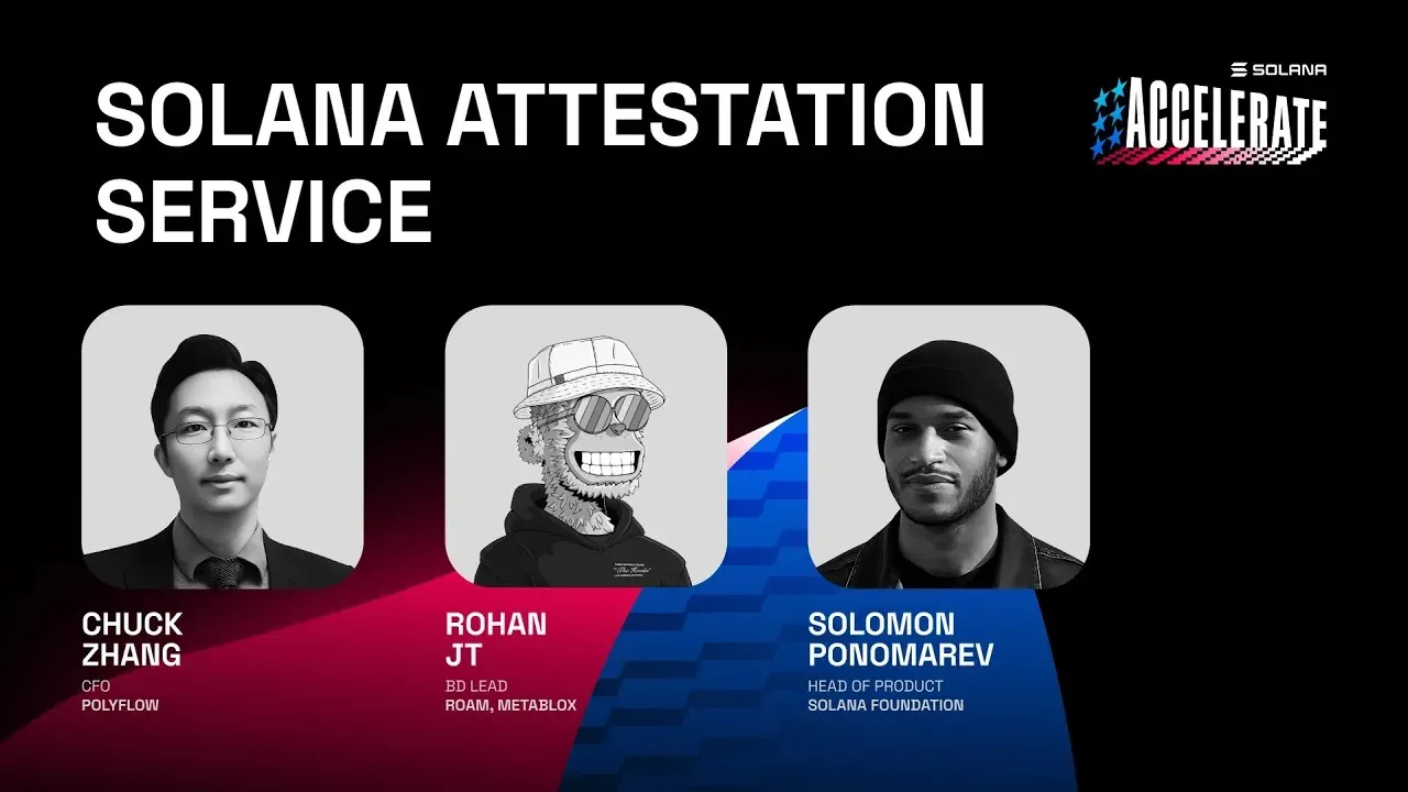 Ship or Die 2025: Solana Attestation Service